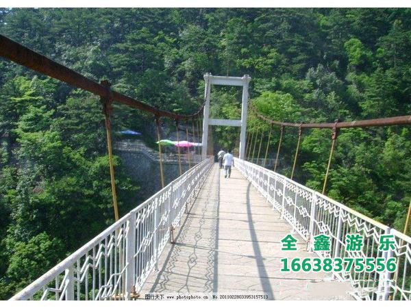 木質(zhì)吊橋